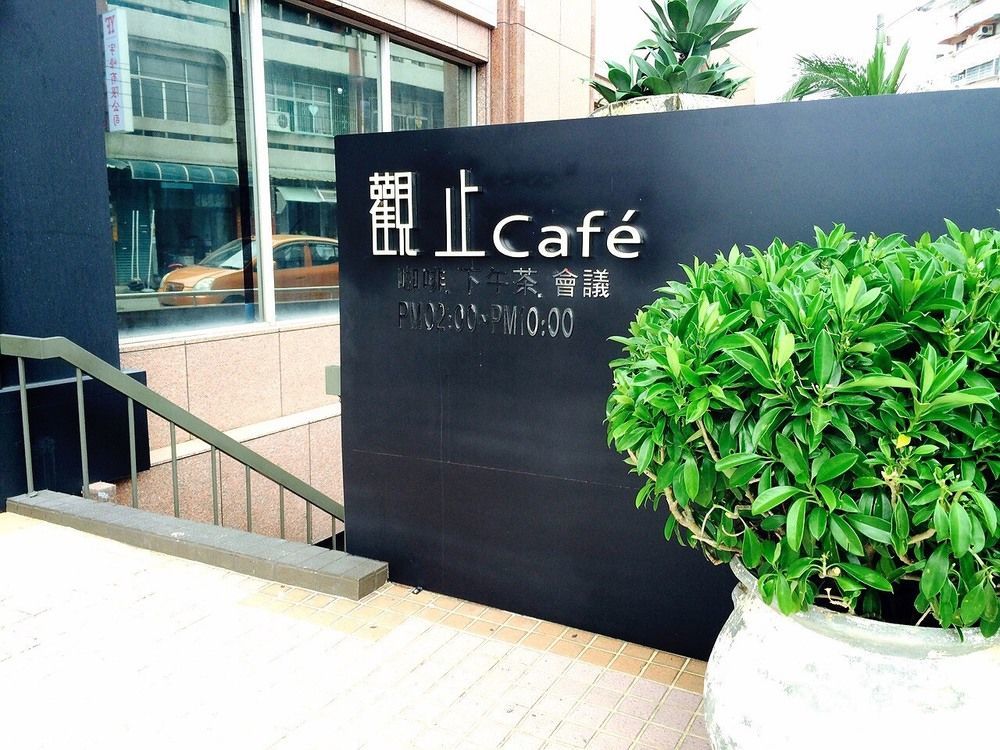 Chiayi Guanzhi Hotel מראה חיצוני תמונה